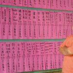 Liste de prénoms masculins courts : idées et inspirations découvrez notre sélection de prénoms masculins courts et tendances. que vous cherchiez un prénom unique ou classique, trouvez l'inspiration pour nommer votre petit garçon avec des choix élégants et faciles à porter.