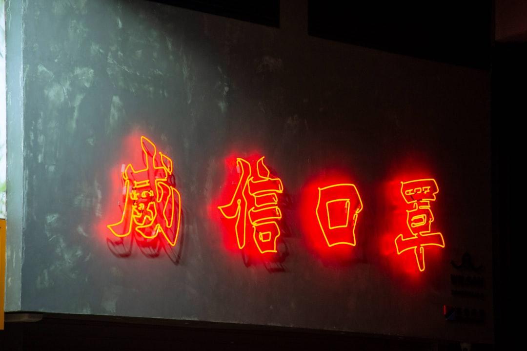 découvrez une sélection de prénoms chinois pour garçons, alliant tradition et modernité. explorez les significations et l'importance culturelle de chaque nom, et trouvez l'inspiration pour le prénom parfait pour votre petit garçon.