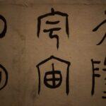 Les prénoms masculins japonais les plus populaires et leurs significations découvrez une sélection de noms masculins japonais, riches en culture et en signification. explorez l'origine, la pronounce et les tendances des prénoms pour vous inspirer dans vos choix.