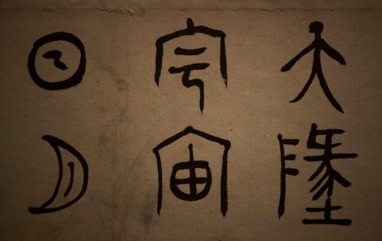 découvrez une sélection de noms masculins japonais, riches en culture et en signification. explorez l'origine, la pronounce et les tendances des prénoms pour vous inspirer dans vos choix.
