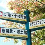 découvrez l'univers fascinant des noms japonais. apprenez leur signification, leur origine et leur utilisation dans la culture japonaise. trouvez le nom parfait pour votre personnage ou votre projet inspiré du japon.