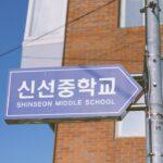 Découvrez les 200 prénoms coréens les plus populaires pour garçons découvrez une sélection de prénoms coréens masculins uniques et significatifs. que vous cherchiez un nom traditionnel ou moderne, trouvez l'inspiration pour le prénom parfait pour votre petit garçon.