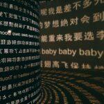 découvrez tout sur le baby language : son importance dans le développement de bébé, comment comprendre ses premiers gestes et sons, et des conseils pratiques pour encourager la communication précoce.