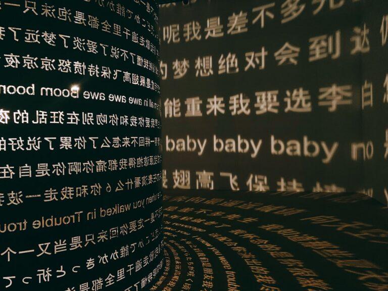 découvrez tout sur le baby language : son importance dans le développement de bébé, comment comprendre ses premiers gestes et sons, et des conseils pratiques pour encourager la communication précoce.